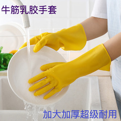 防水家庭用の牛筋手袋は丈夫です。