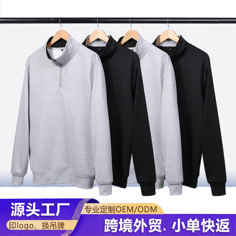 2026 New Hot-Selling All-Polyester Cotton Sports Sweatshirt for Men and Women, All-Polyester Fleece Half-Zip Top, Wholesale from the Source