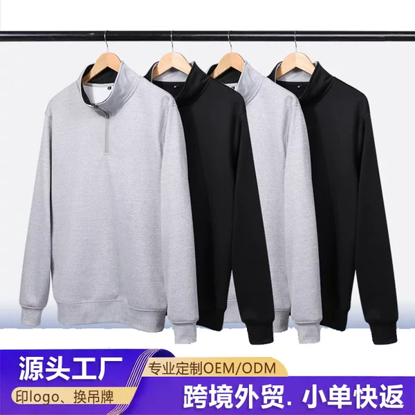2026 New Hot-Selling All-Polyester Cotton Sports Sweatshirt for Men and Women, All-Polyester Fleece Half-Zip Top, Wholesale from the Source
