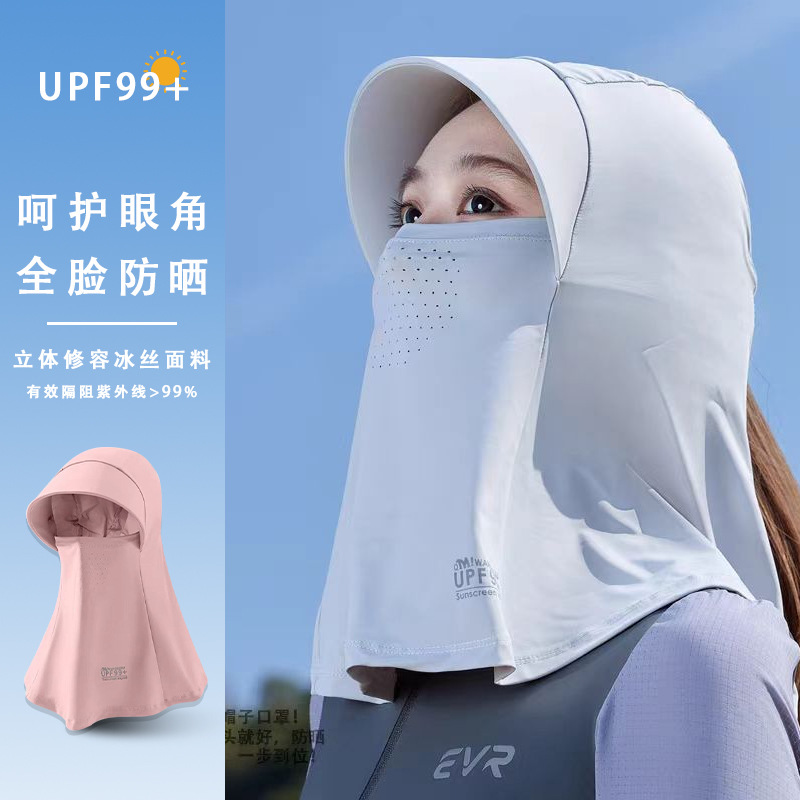 Máscara de ciclismo, máscara de protección solar, gorro de protección para el cuello, estilo nuevo de verano todo en uno, versátil, anti-UV, envío directo de una sola pieza