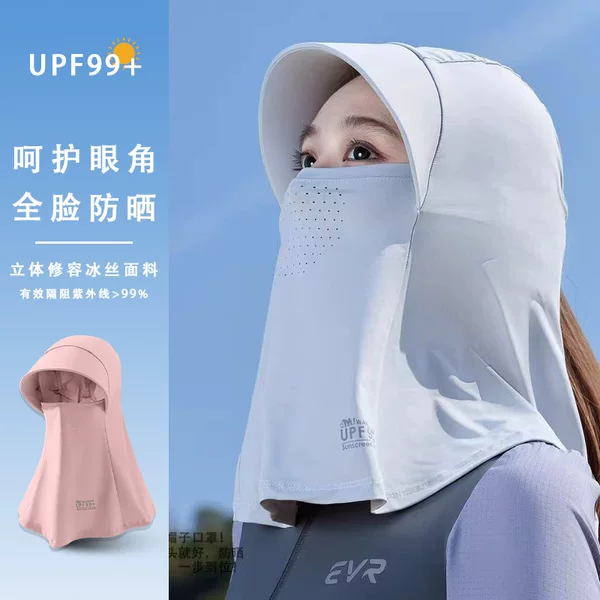 Cycling Mask, Sun Protection Mask, Neck Protection Hat, All-In-One, 2025 Summer Uv Protection, One-Piece Breathable Sun Protection