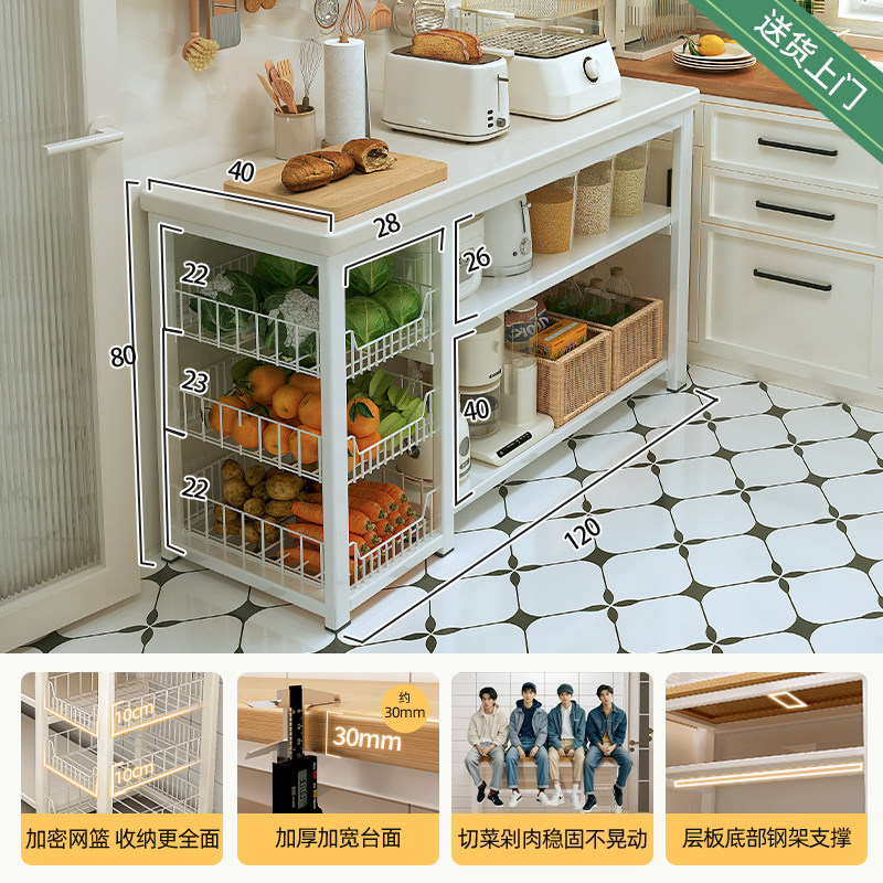 Estante de almacenamiento de cocina multifuncional mesa de corte de verduras para horno de microondas estante de almacenamiento de utensilios y mesa multicapa para cestas de verduras
