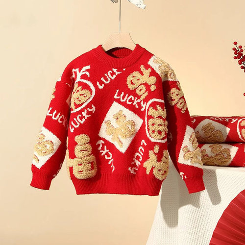Guochao Dragon Year Born in the Year of the Rat Red Knitwear New Winter New Year Fortune Character Family of Three Parent-Child Set New Year Greeting Dress