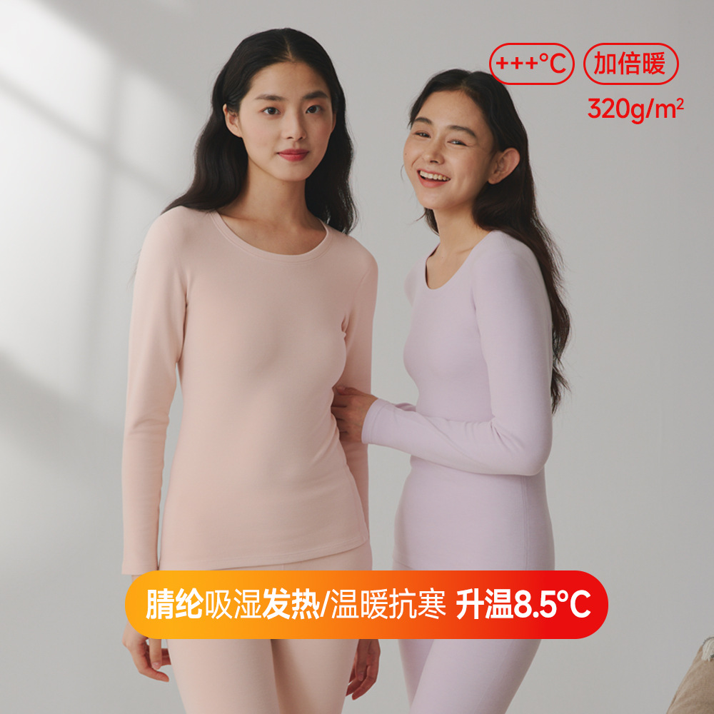 Derong moisture-wicking and heat-generating thermal underwear set for men and women, with fleece lining and extra thick.