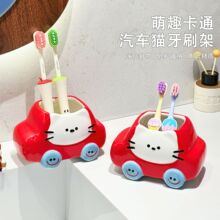 汽车猫咪牙刷架家用卫生间陶瓷牙具筒可爱洗漱台牙膏牙刷收纳架子