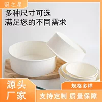 Одноразовая форма для торта, бумажная чаша 3inch, шифоновая бумажная чашка для эмбриона, круглая форма для выпуски торта, оптовая продажа