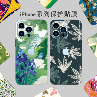 iPhone17�֙C��Ĥ�m���O��15�֙Cȫ��13�N��16Promax��Ĥ12��Ĥ14
