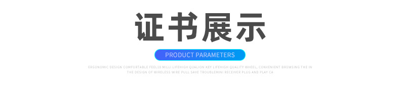 镀锌钢丝详情页_17