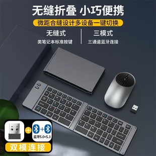 �¿���ģ�{��2.4G�o����������ۯB�I�����b��Xƽ���֙C�{���I�P