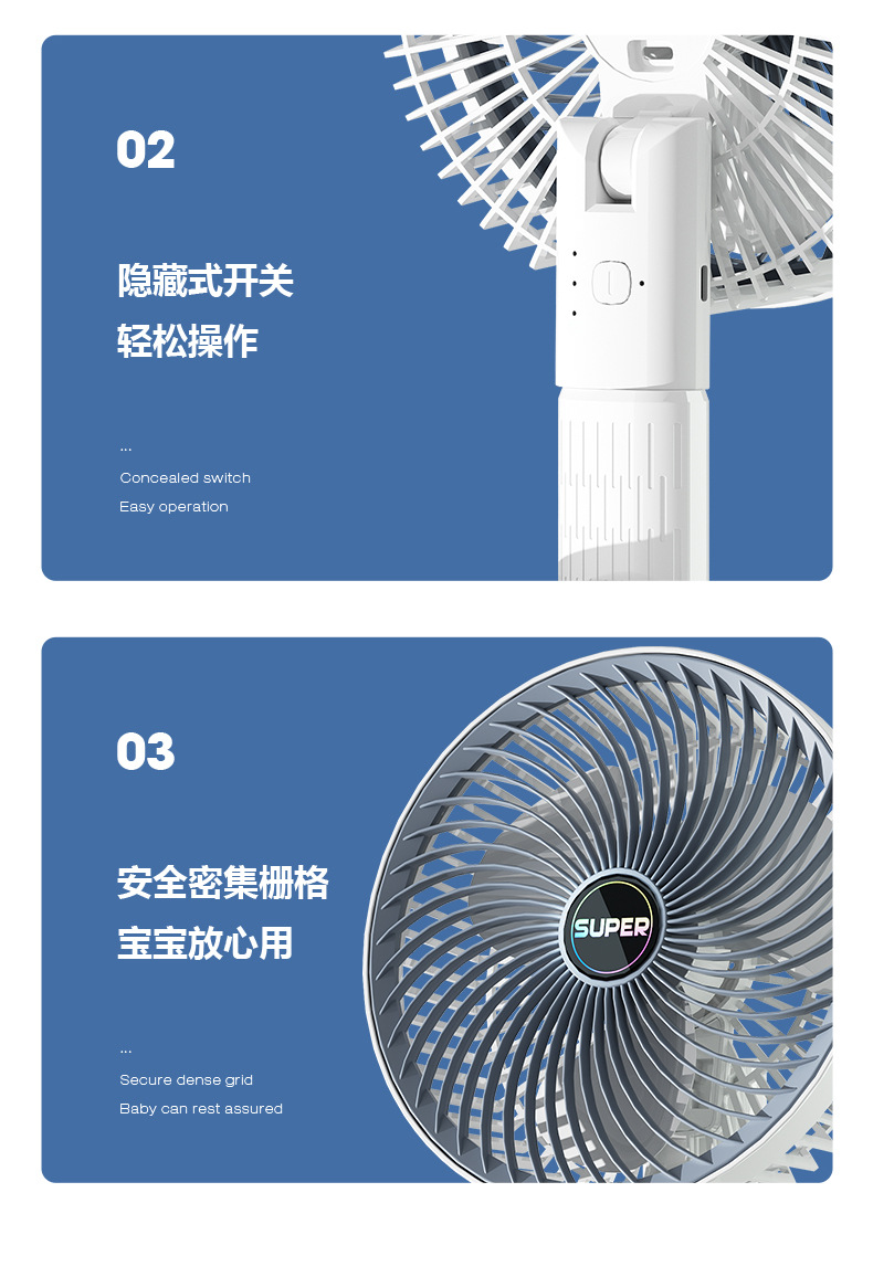 多功能风扇_18.jpg
