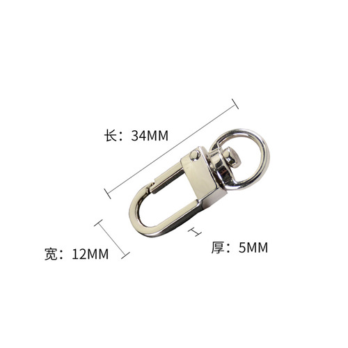 Manufacturer wholesale puppy buckle spring keychain creative gift luggage buckle hardware accessories gift bag hook buckle