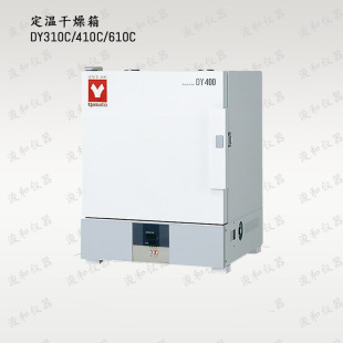 ����Ҏ�������ձ� YAMATO ���R�� ���ظ����� DY310C/410C/610C