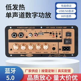 汽车音箱;功放板/功放模块;影音电器配件