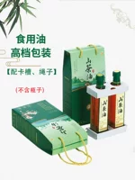 Масло камелии масло чайное масло квадратная бутылка круглая бутылка упаковка подарочная коробка для масла грецкого ореха пищевое масло сумка для пользовательских печатных подарков