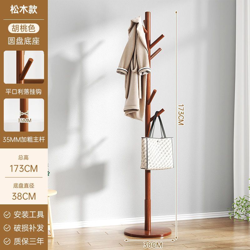 월넛색상[디스크파인] 38*173cm