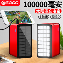 100000����̫���ܳ�籦���������๦�ܴ�֧��¶Ӫ�����ƶ���Դ