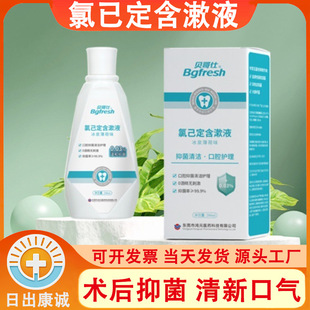 ؐ�������Ѷ�����Һ120ml���������g���־�����ˮ����̖���¿ښ�