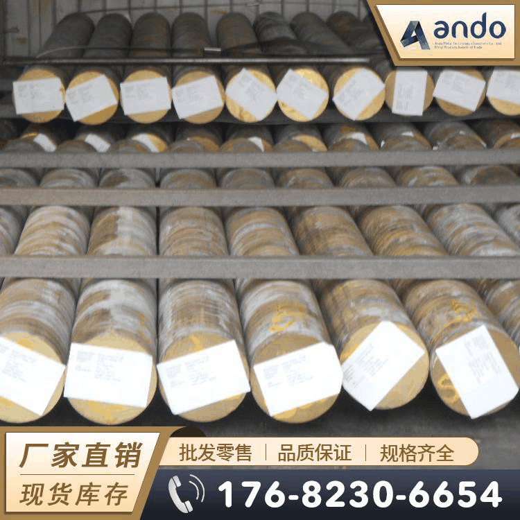 CuSn11P-B（CB481K）锡青铜棒 耐磨锡青铜管 锡青铜板 锡磷青铜棒