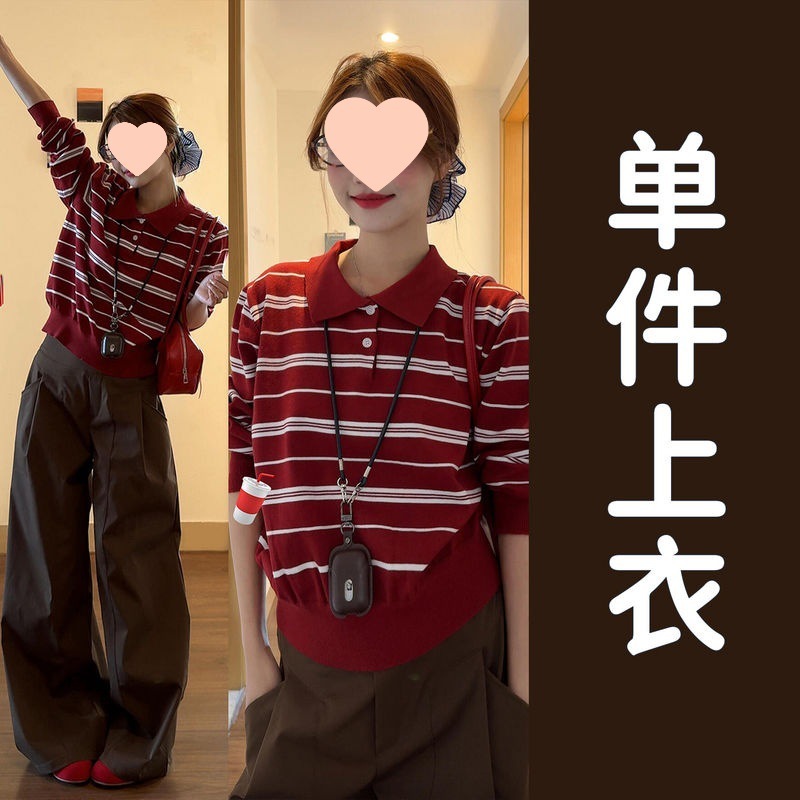 早秋季长袖恤女2025新款设计感红色条纹针织衫上衣长裤套装|undefined