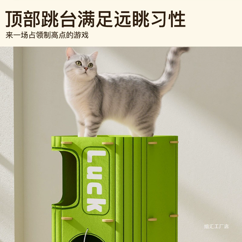 Многоярусное гнездо для кошек на все сезоны, кошачая лестница, кошачье дерево, цельное кошачье дерево с дырой, двойная полка для когтей в доме, закрытый домик для кошек