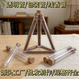 PC管;ABS管;PVC管