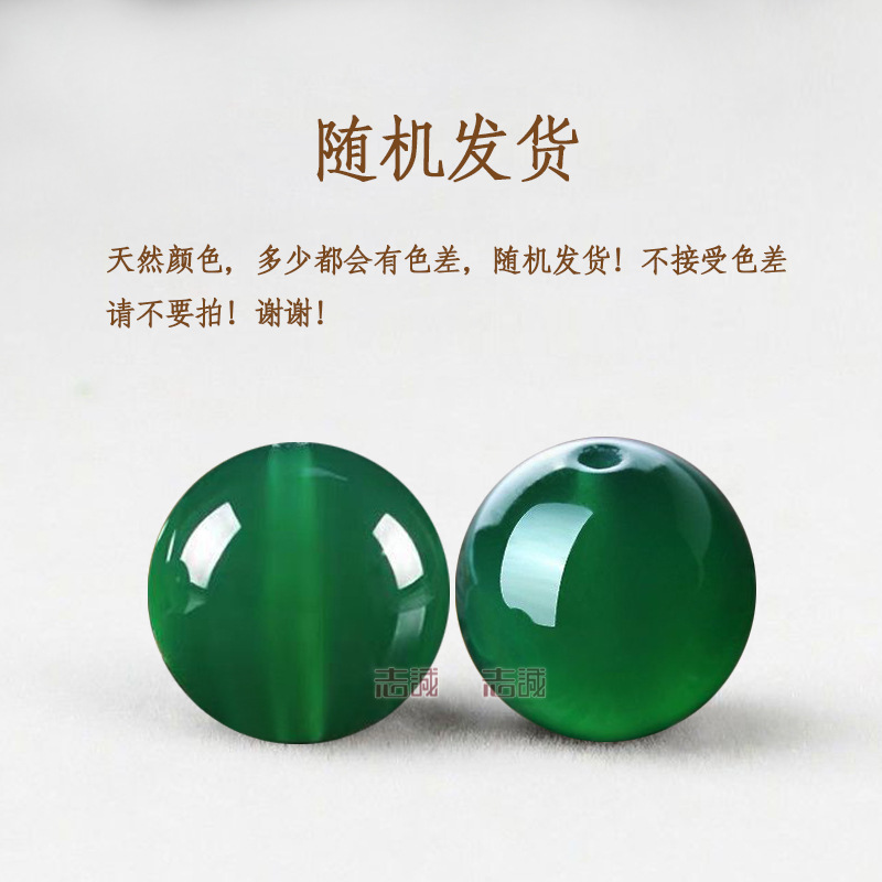绿玛瑙.jpg