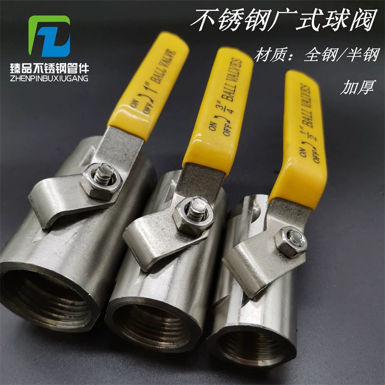 Шаровой кран из нержавеющей стали, шаровой кран в стиле Гуандун, шаровой кран для высокотемпературного пара, клапан с внутренней резьбой, 4 точки, 6 точек, 1 дюйм DN15