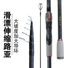 便携伸缩碳素路亚竿直柄路亚杆批发超轻超硬短节小海竿纺车轮