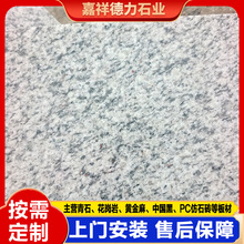 ֥ڻ ֥֦ʯ Ȼ֥·ʯ