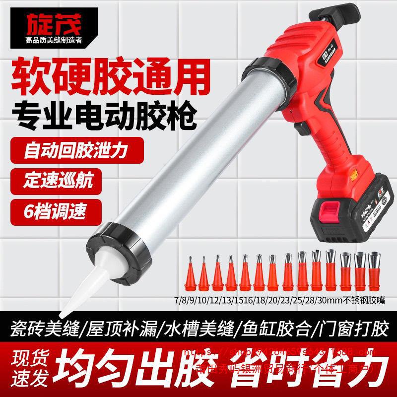 电动美缝单管玻璃胶胶枪结构胶专用充电式锂电热熔软胶硬胶打胶
