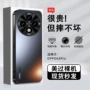 防摔超薄磨砂全包手机壳