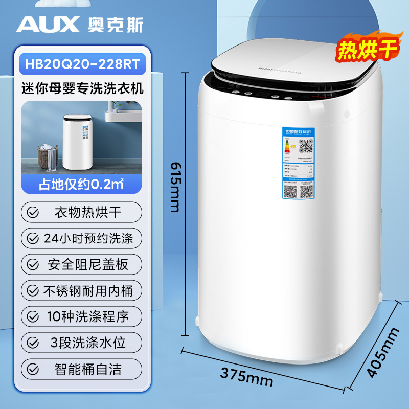 오크스 2KG 아이보리화이트 + 용출통합 + 강력공기건조 + 예약세탁 + 열건조