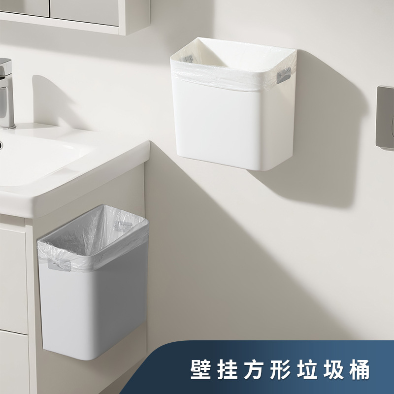 Wall-Mounted Back-Mounted Trash Can with Slanted Mouth, Silicone Bayonet, Multi-Purpose Storage Bucket, No Punching, Debris Storage in Multiple Scenes Wall-Mounted Back-Mounted Trash Can with Slanted Mouth, Silicone Bayonet, Multi-Purpose Storage Bucket, No Punching, Debris Storage in Multiple Scenes