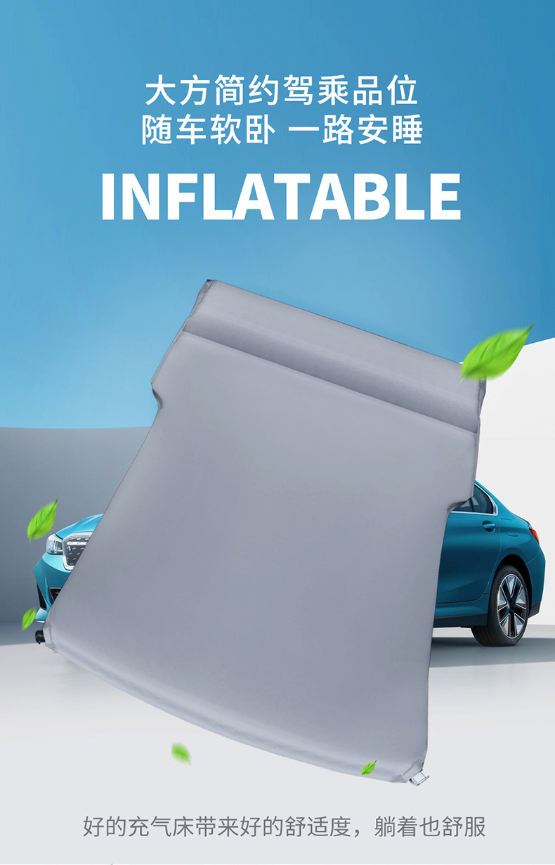 Bmw X1X3X5 Special Car Inflatable Mattress Camping Rear Seat Sleeping Pad Trunk Air Mattress Car Gadget
