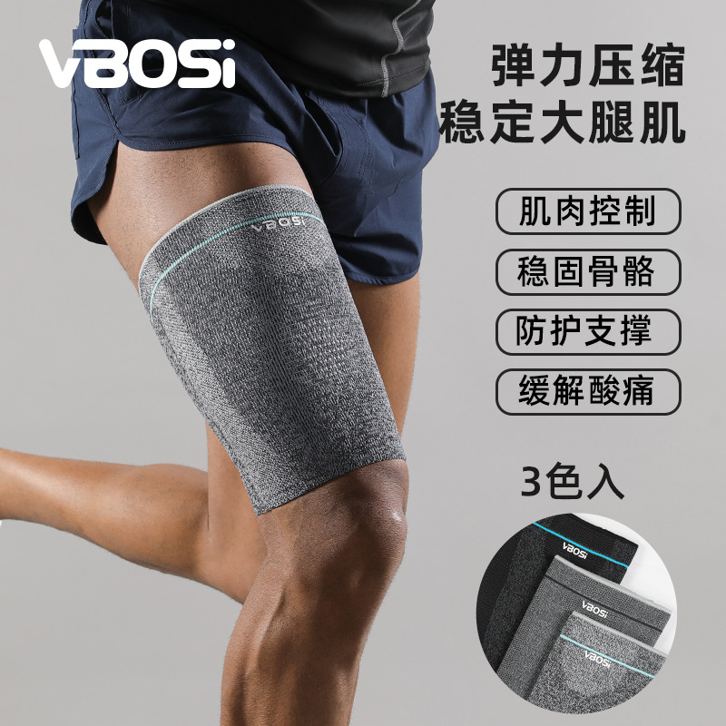 VBOSI sports thigh support, compression and stabilization to relieve leg soreness, suitable for running, cycling, and fitness