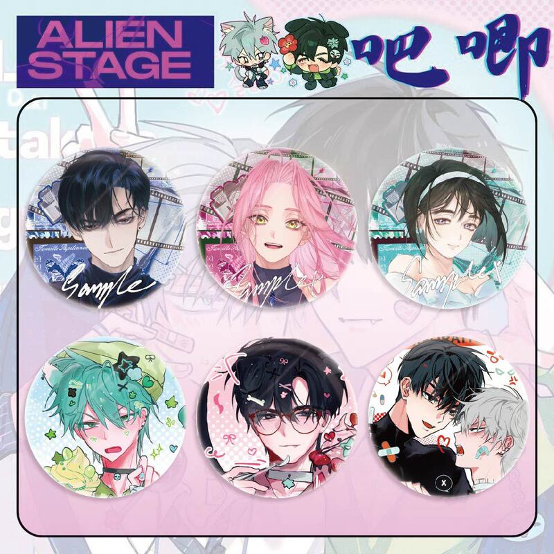 Bar Badge Alien Stage Mizi Sua Luka Anime Two-Dimensional Peripheral Accessories