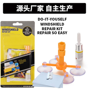 Glass Repair Fluid, Traceless Car Windshield Scratch and Crack Special Repair Tool, Cross-Border Hot Sale Wholesale