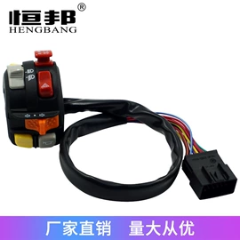 摩托车通用件;摩托车配附件;摩托安全用品