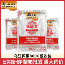 ����ե��800g���丢���_ζե�˽zԭζ�����������ò���b�������
