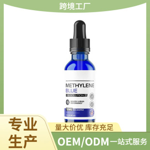 Methylene Blue Pharmaceutical Grade Boost Energy Body Supplement