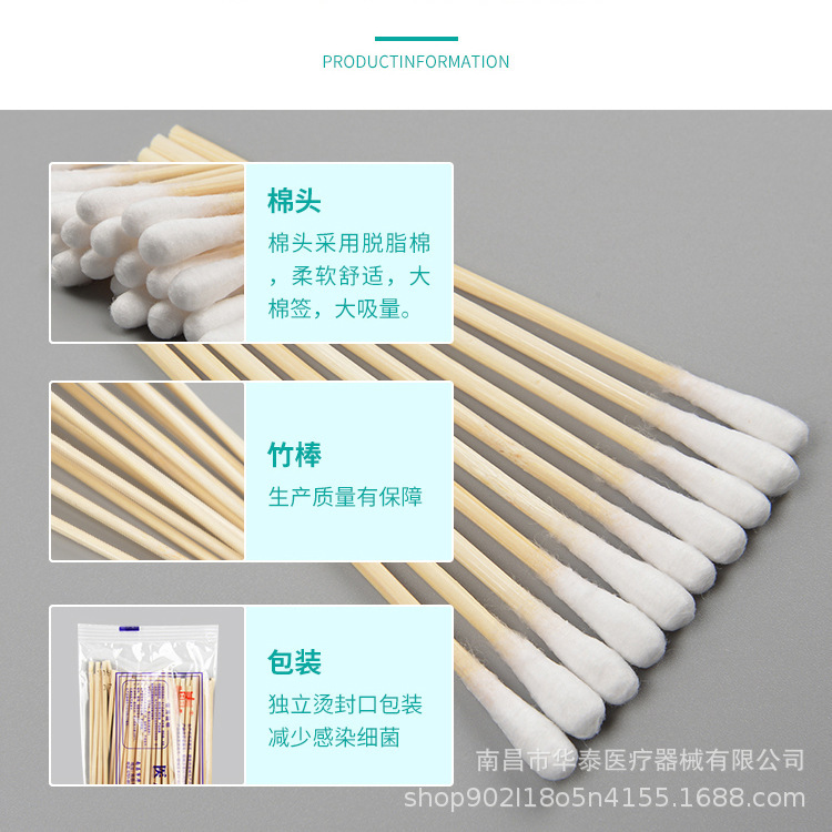 医用棉签无菌自封口一次性医药棉签婴儿护理掏耳消毒脱脂棉棒医疗|undefined
