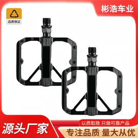 自行车装饰;脚蹬;自行车包