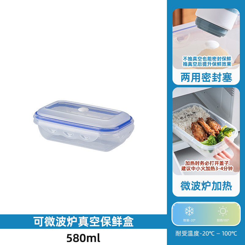 Caja de vacío eléctrica Caja de almacenamiento fresca Caja de almacenamiento a prueba de humedad Caja de almacenamiento tamaño de paquete Caja de sellado de alimentos