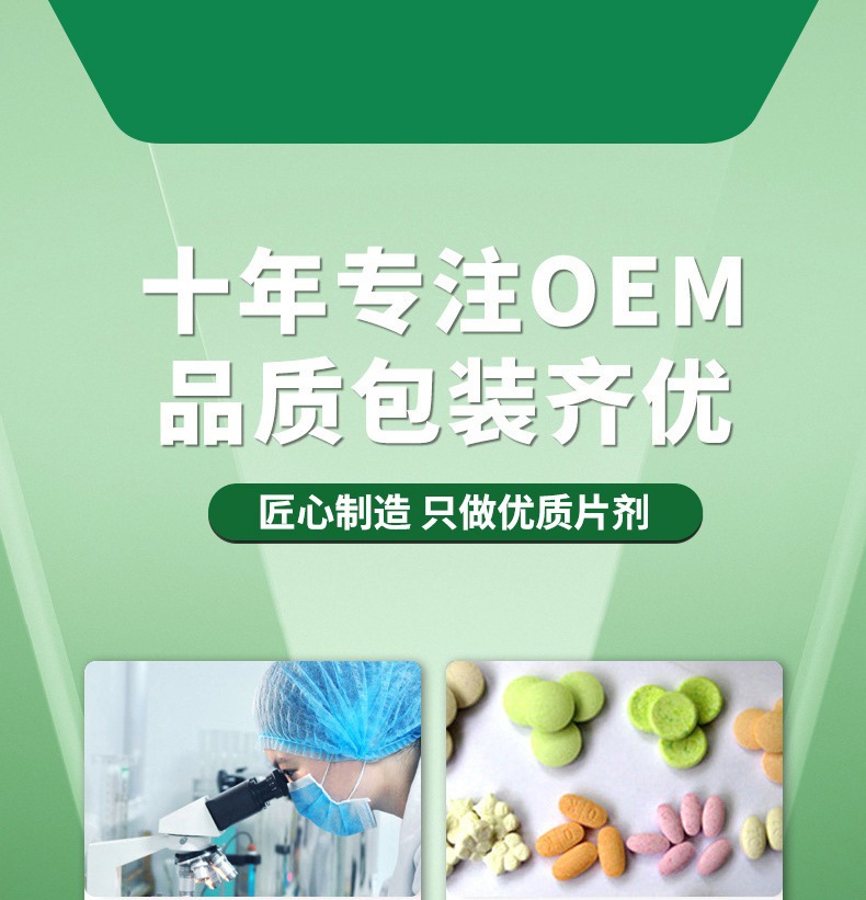 Ginseng Kudzu Tablet Candy Ren Shen Ge Gen Pian 100 Tablets 50g Bottle Daily Herbal Chew overview