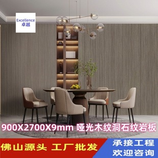 Foshan Source Manufacturer Wholesale 900X2700X9Mm Slate Micro Texture Matte Background Wall Wall Panel Floor Tiles