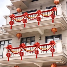 户外农村阳台拉花婚庆布置装饰女方结婚婚房装饰布置室外栏杆扶梯