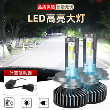 F2 3570��������LED�����������H4 H7 H11 90059006 8000K 4300K