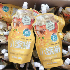 水はまだ茜の小さい蜜の缶の髪の膜が蒸していません。
