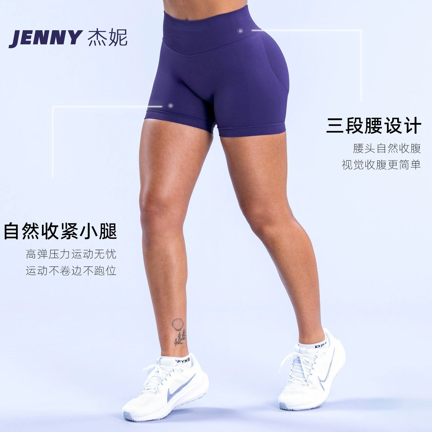 Л leggings? The input:杰妮 Leggings, trousers, underwear for hips shape correction, breathable travel yoga clothing, (Cross-border trading), high waist