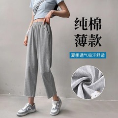 2025 新しい純綿スポーツパンツ女性の夏薄い 8 点 150 小さなワイドレッグパンツストレート 9 点パンツ